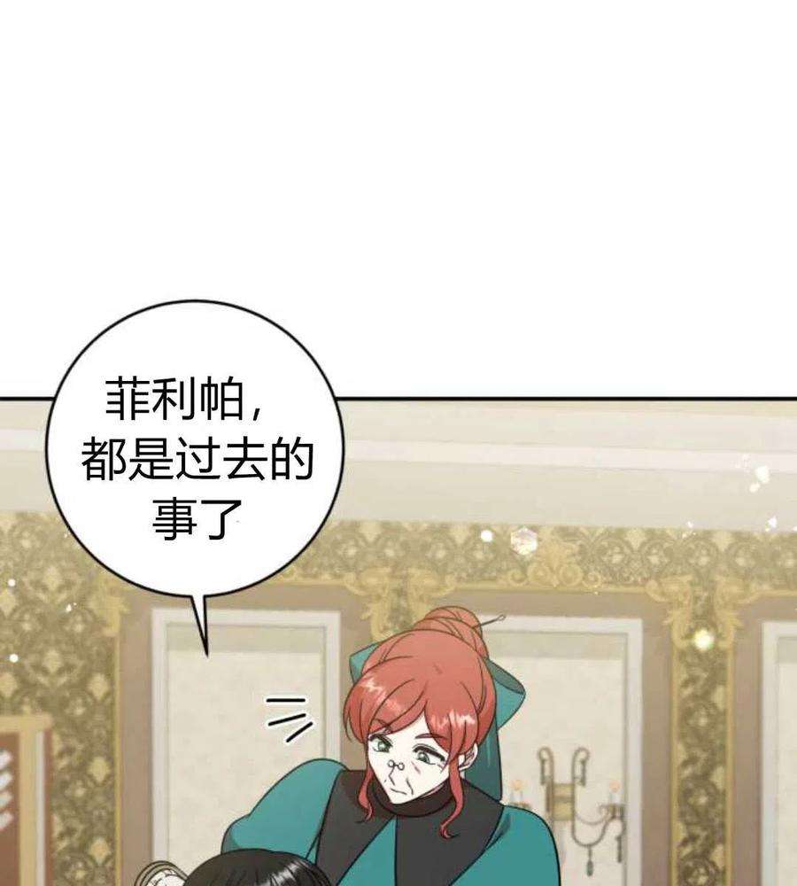 追上卢克·维舍尔05话