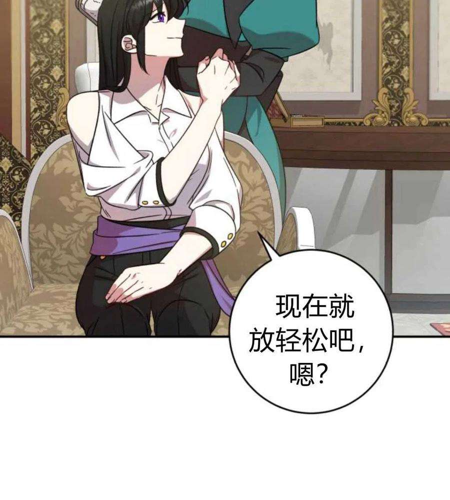 追上卢克·维舍尔05话