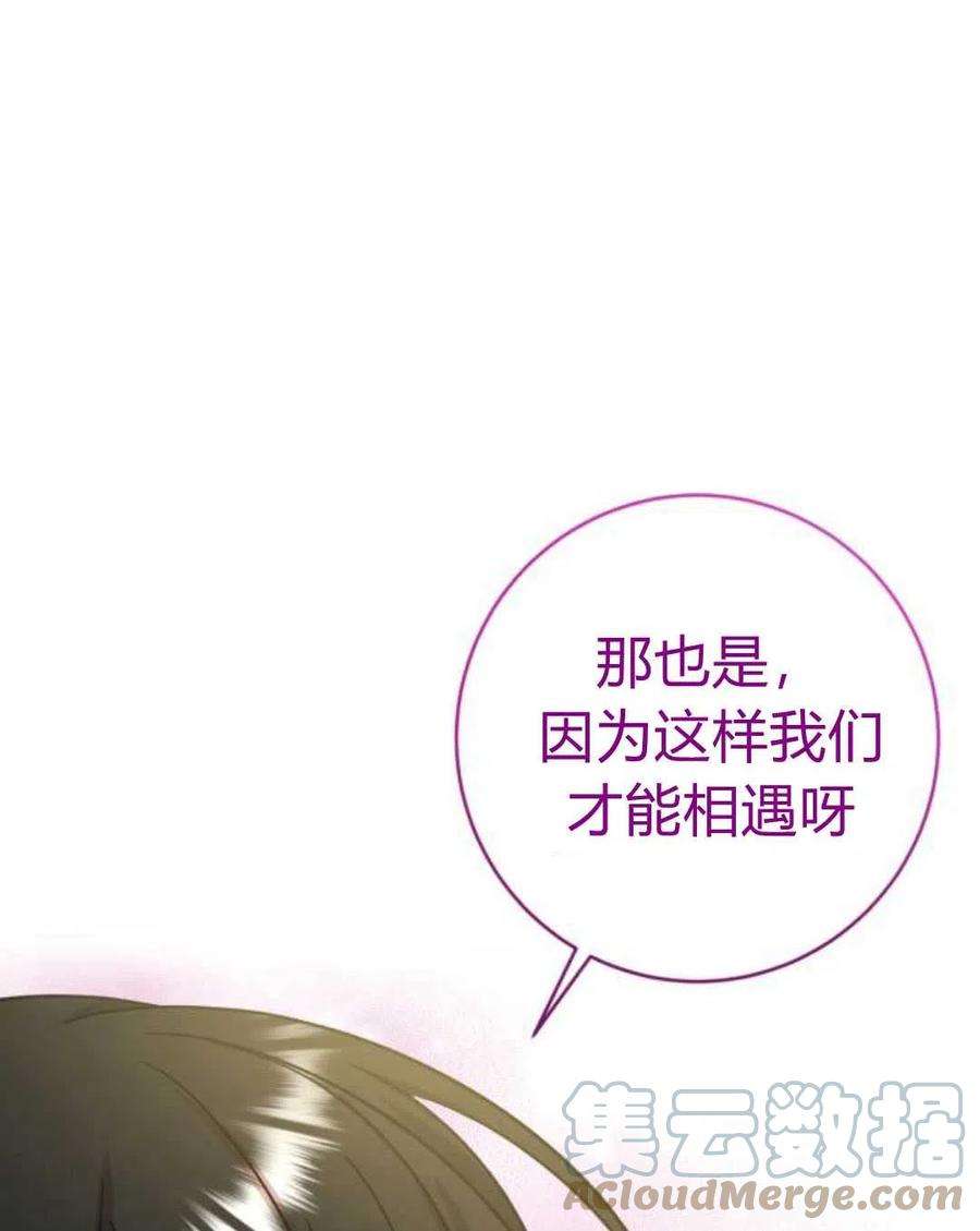 追上卢克·维舍尔05话