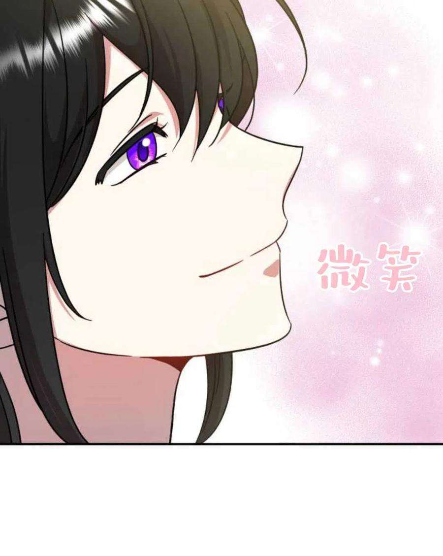 追上卢克·维舍尔05话