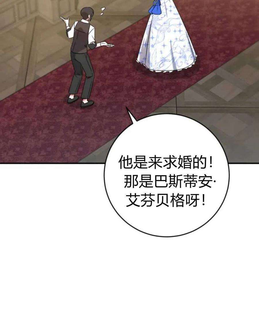 追上卢克·维舍尔05话