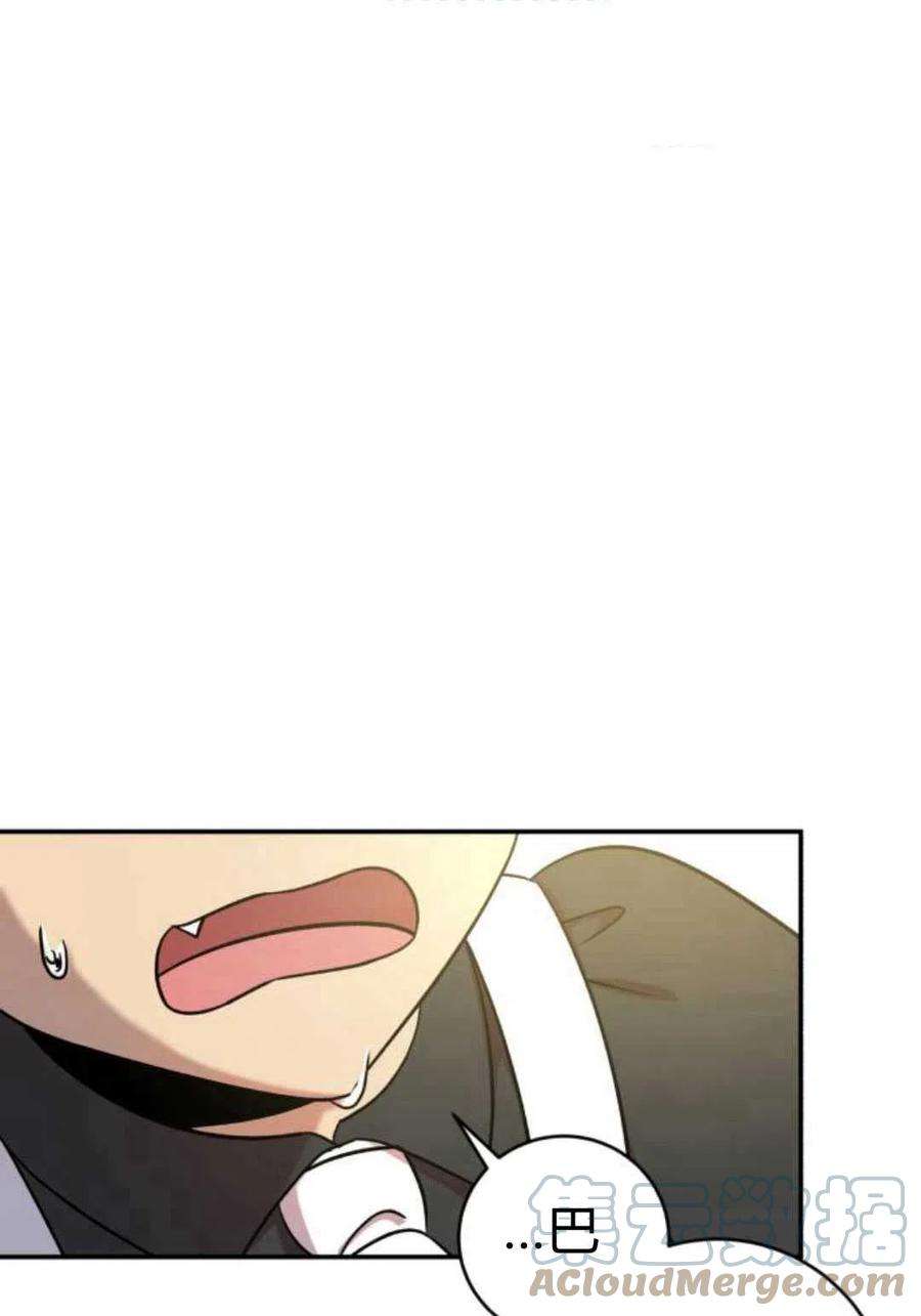 追上卢克·维舍尔05话