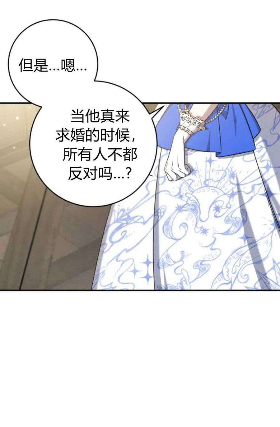 追上卢克·维舍尔05话