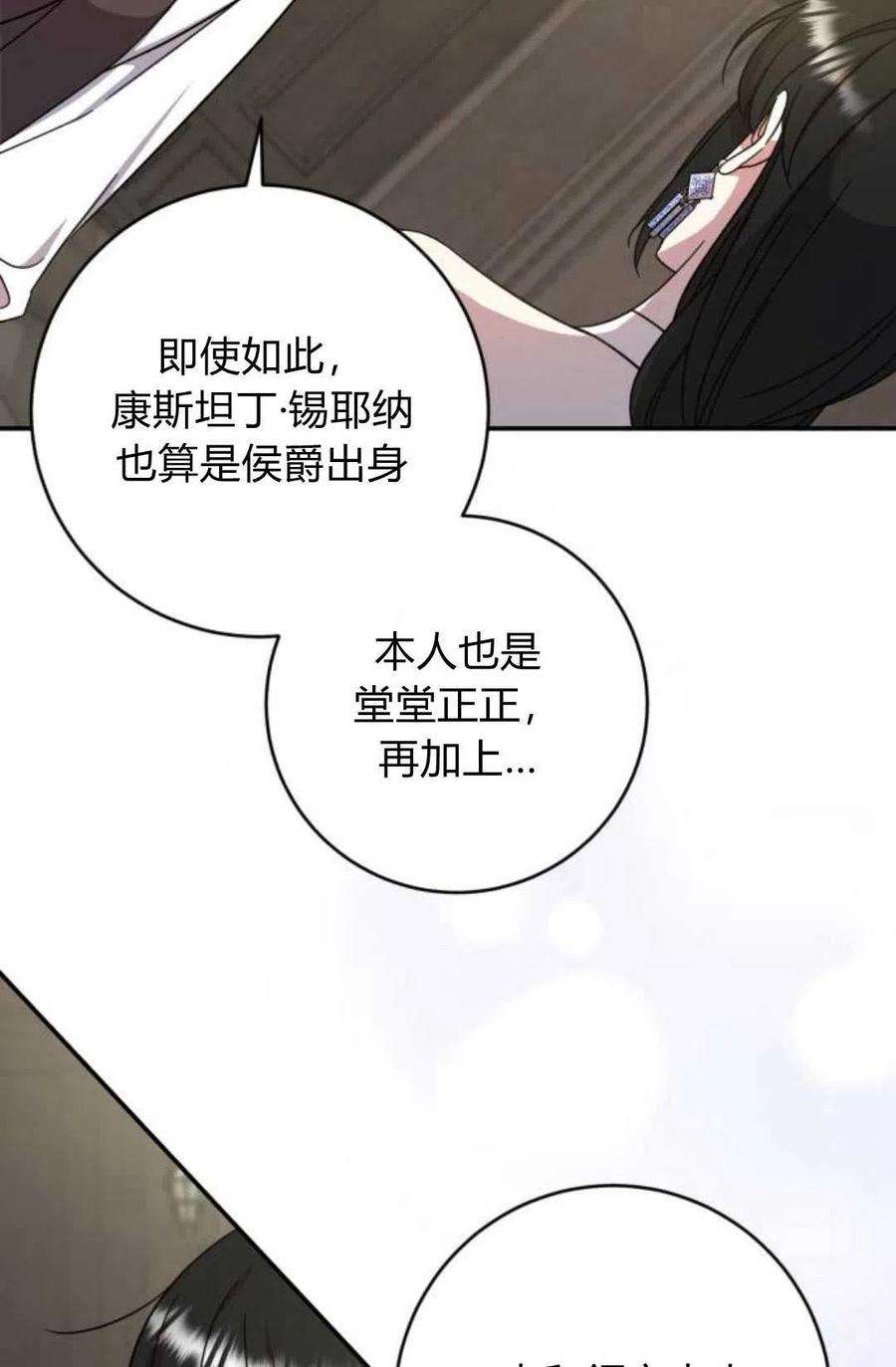 追上卢克·维舍尔05话