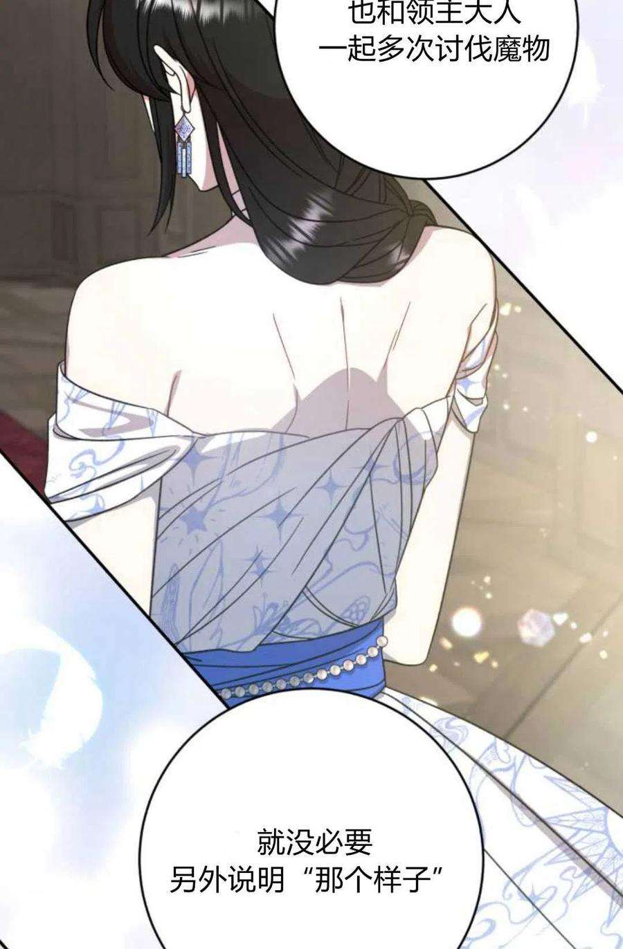 追上卢克·维舍尔05话