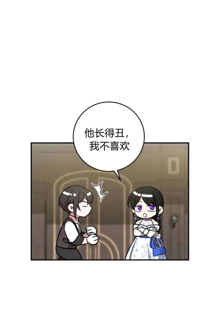 追上卢克·维舍尔05话