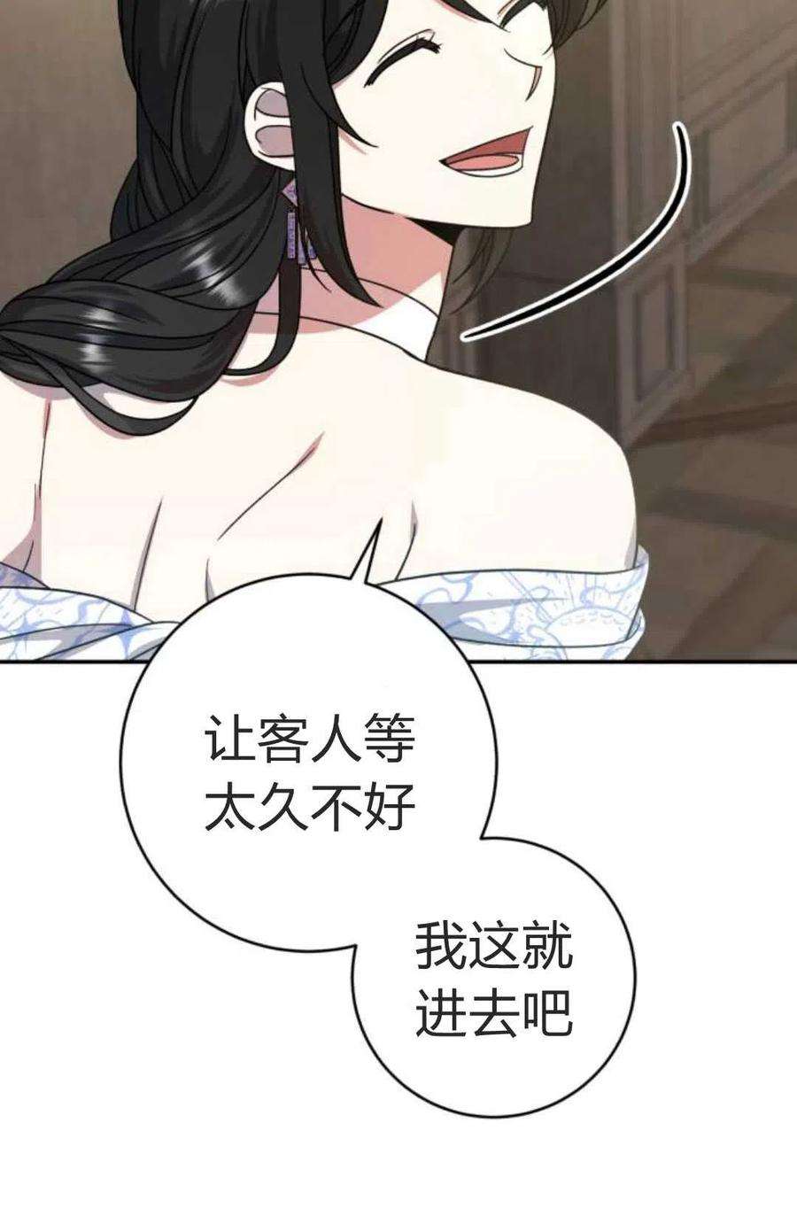 追上卢克·维舍尔05话