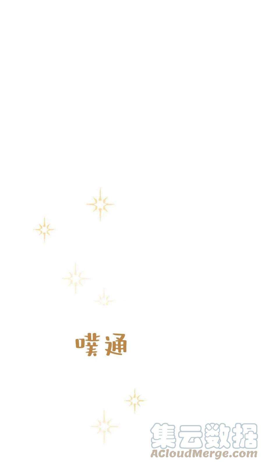 追上卢克·维舍尔05话