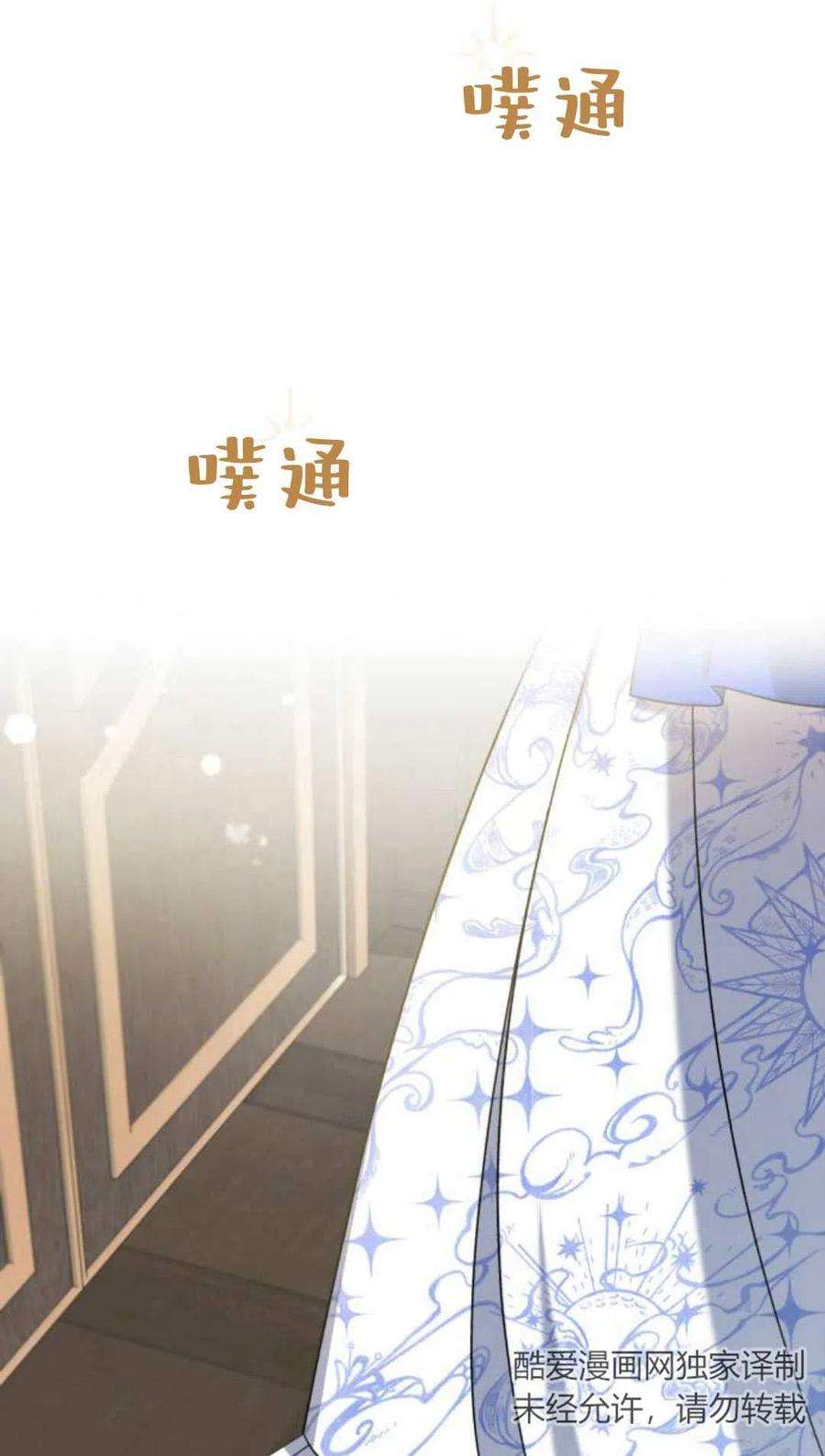 追上卢克·维舍尔05话