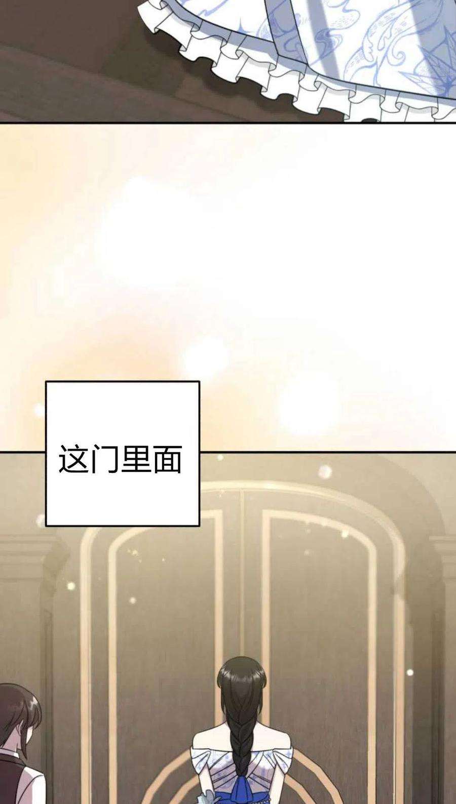 追上卢克·维舍尔05话
