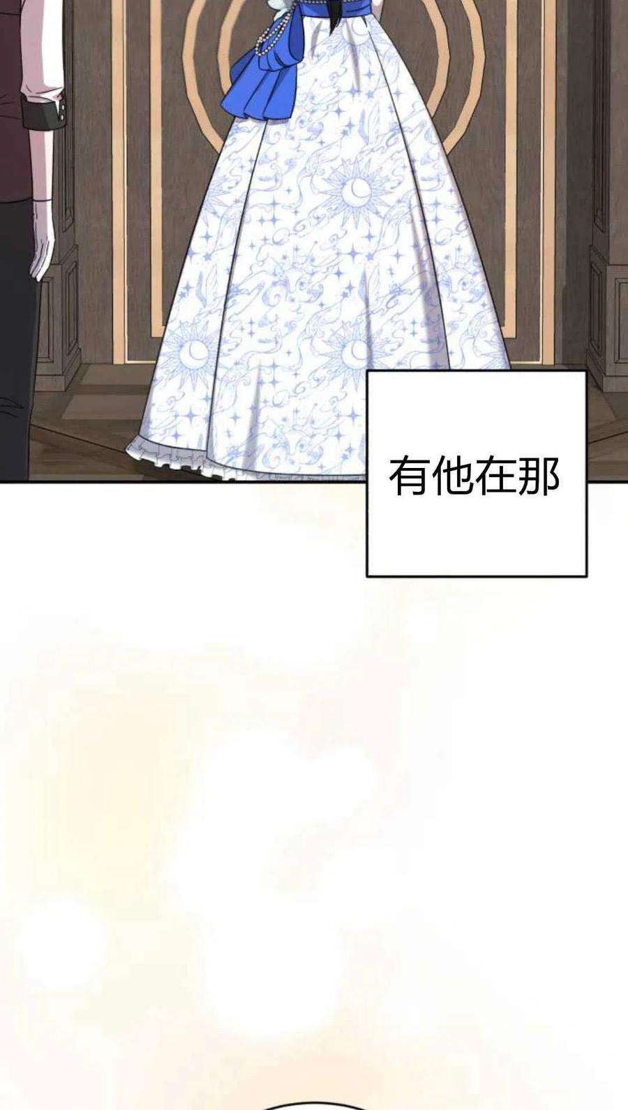 追上卢克·维舍尔05话