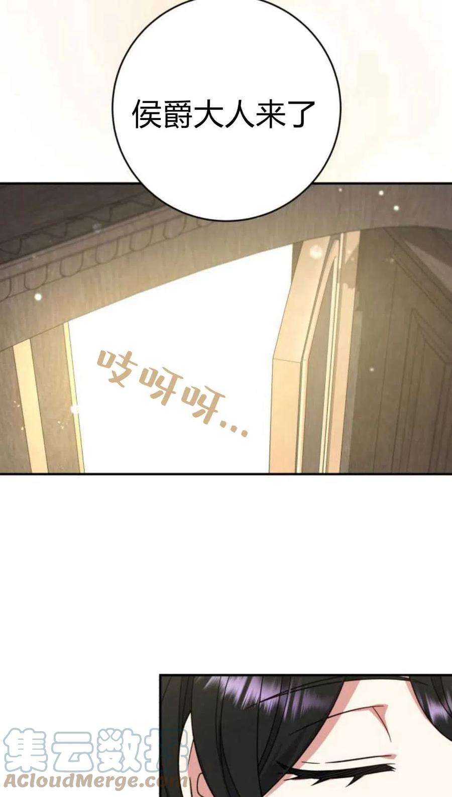 追上卢克·维舍尔05话
