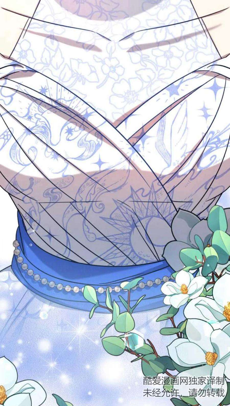 追上卢克·维舍尔05话