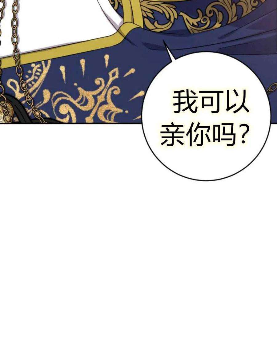 追上卢克·维舍尔06话