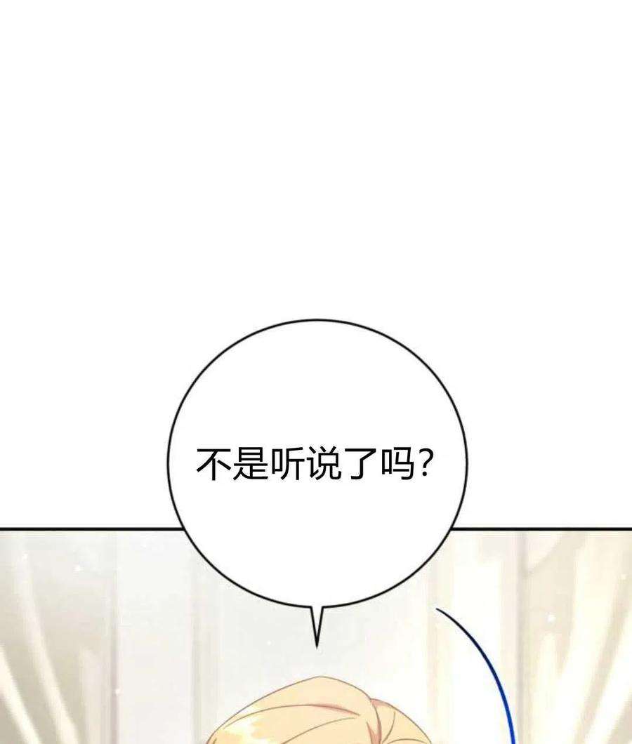 追上卢克·维舍尔06话