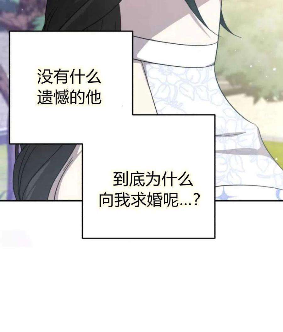 追上卢克·维舍尔06话