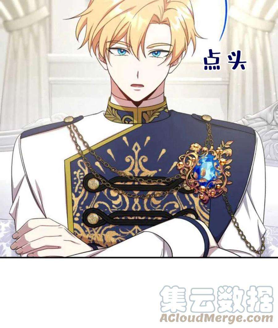 追上卢克·维舍尔06话