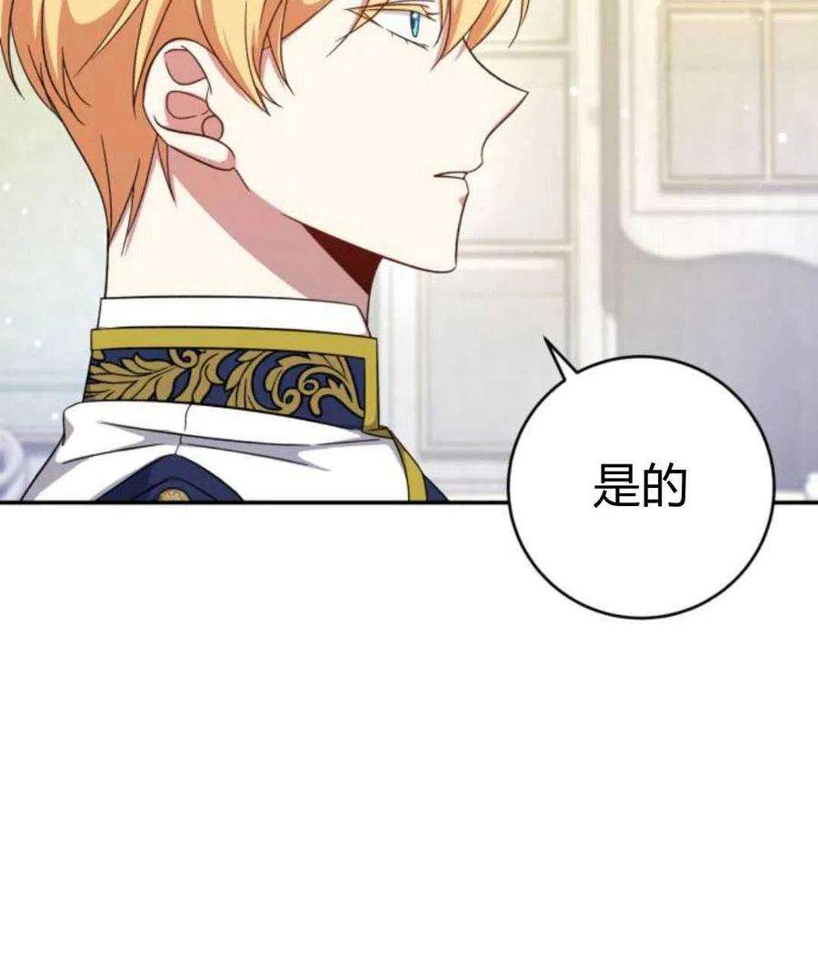 追上卢克·维舍尔06话