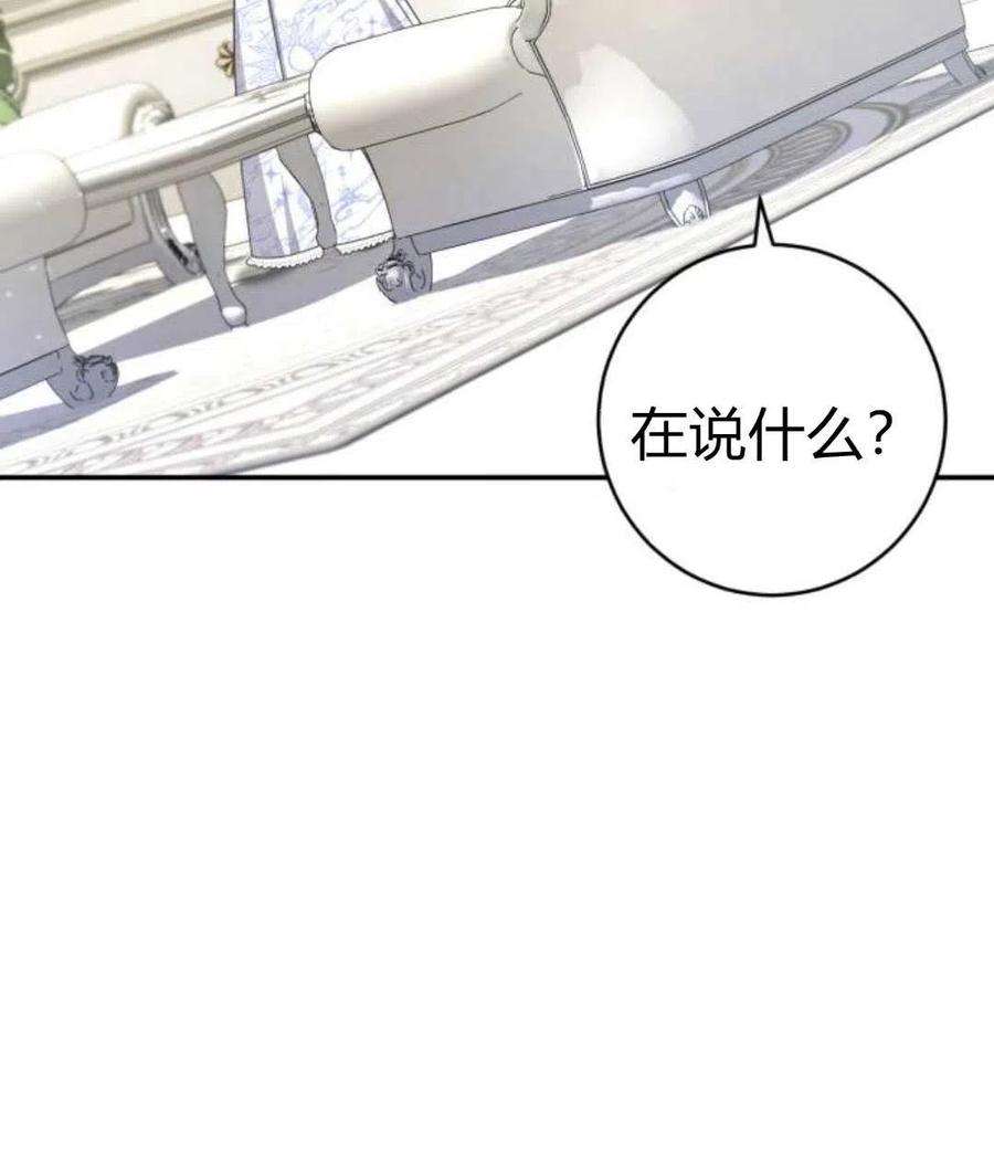 追上卢克·维舍尔06话