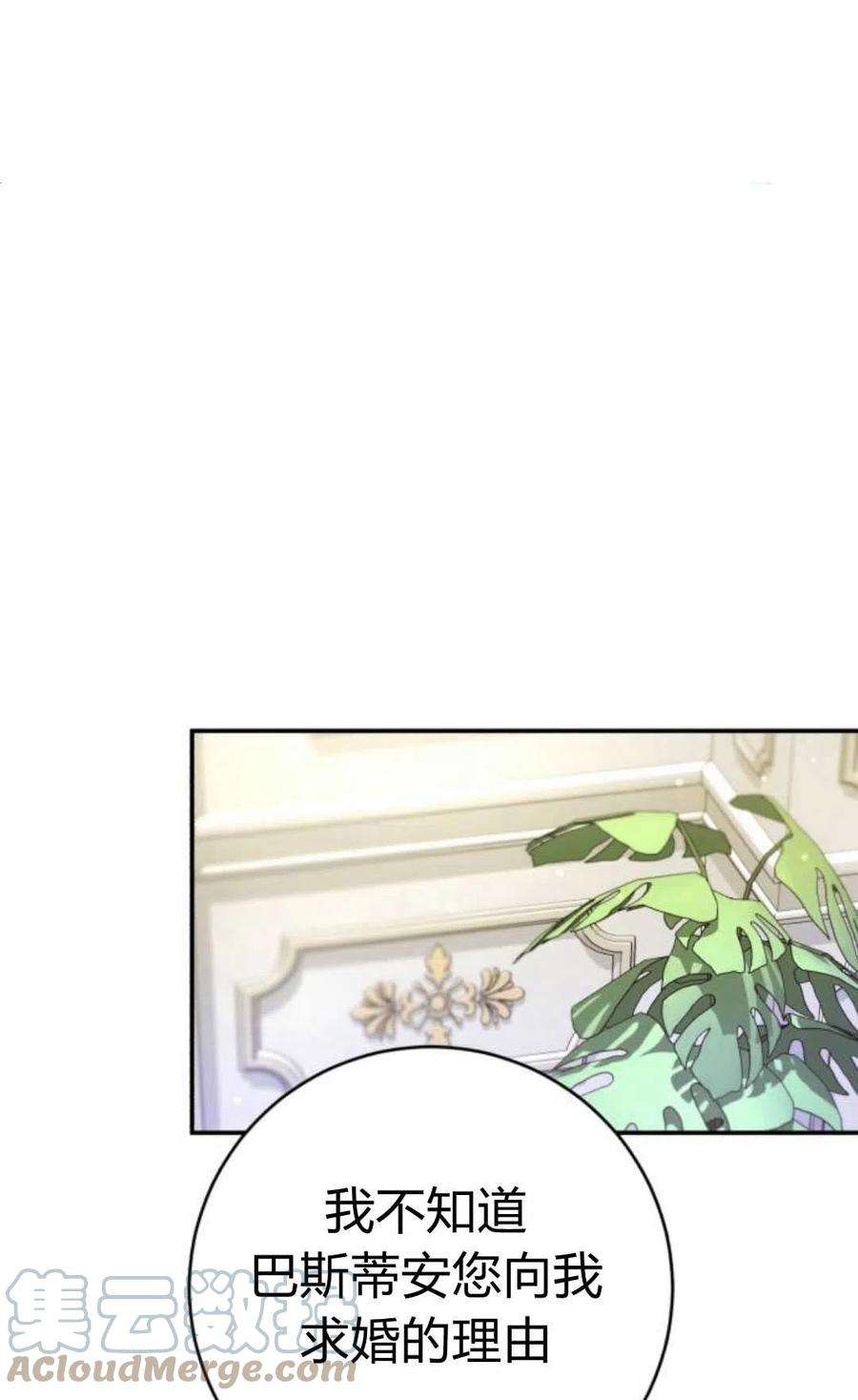 追上卢克·维舍尔06话