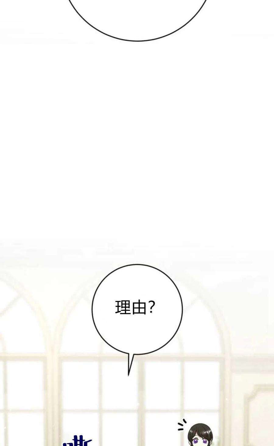 追上卢克·维舍尔06话