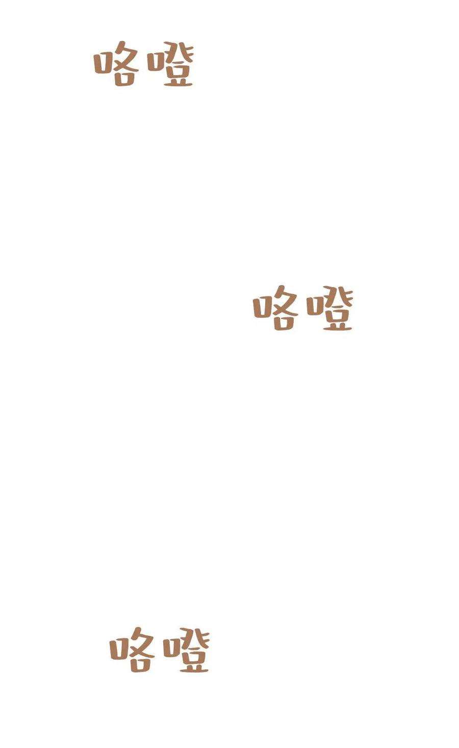 追上卢克·维舍尔06话