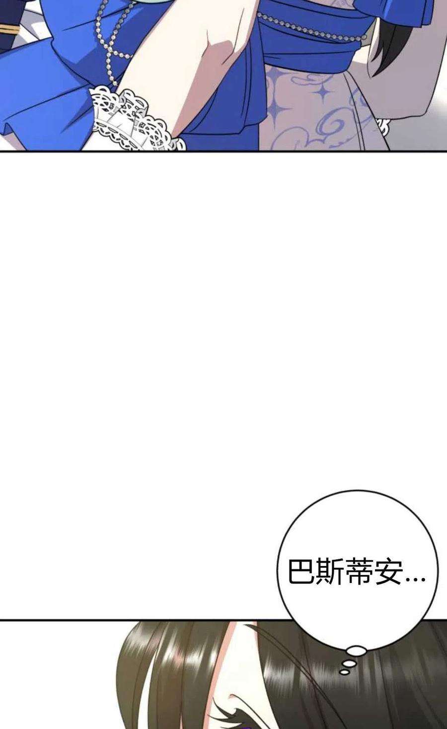 追上卢克·维舍尔06话