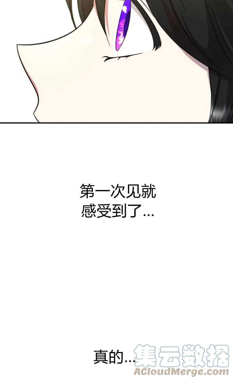 追上卢克·维舍尔06话