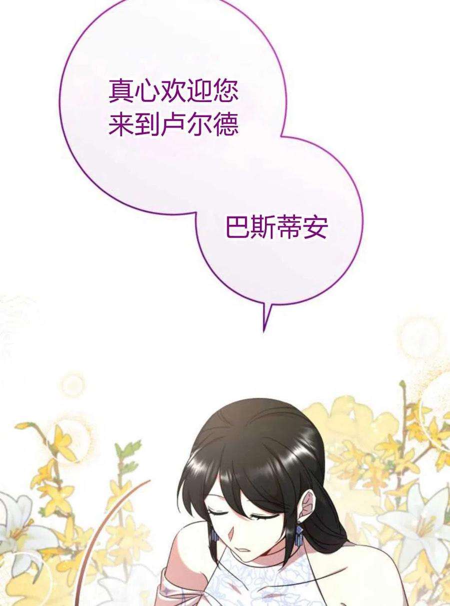 追上卢克·维舍尔06话