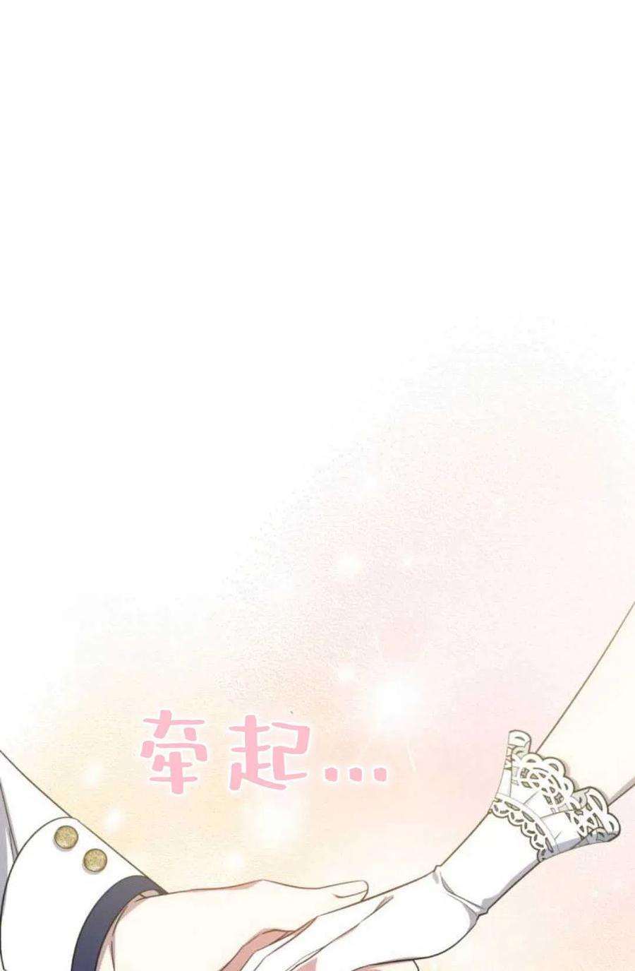 追上卢克·维舍尔06话