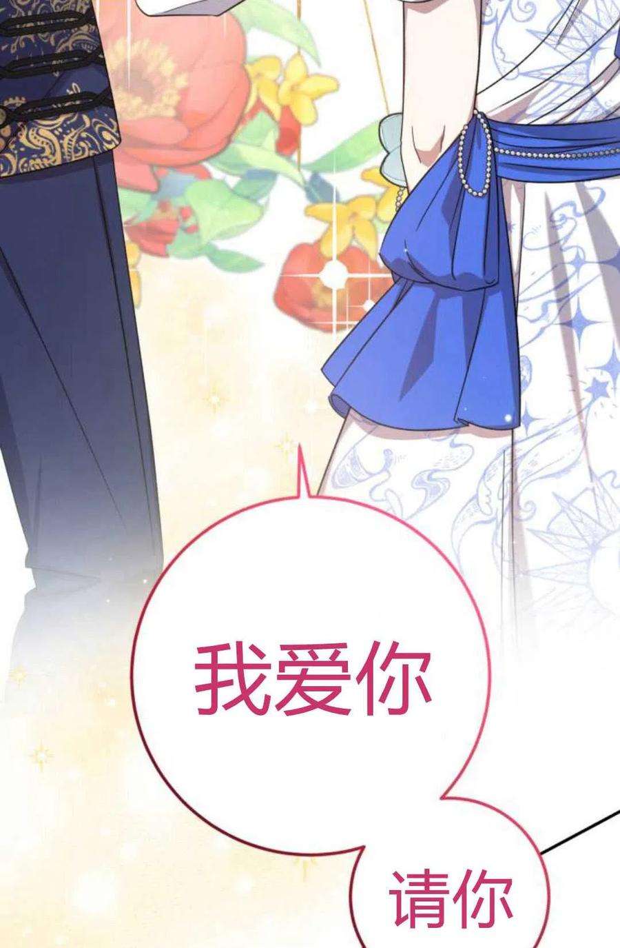 追上卢克·维舍尔06话