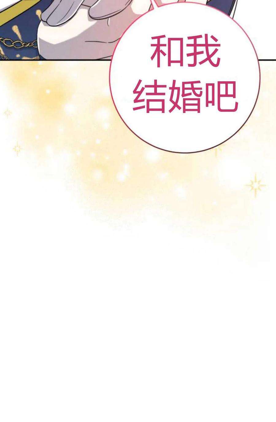 追上卢克·维舍尔06话