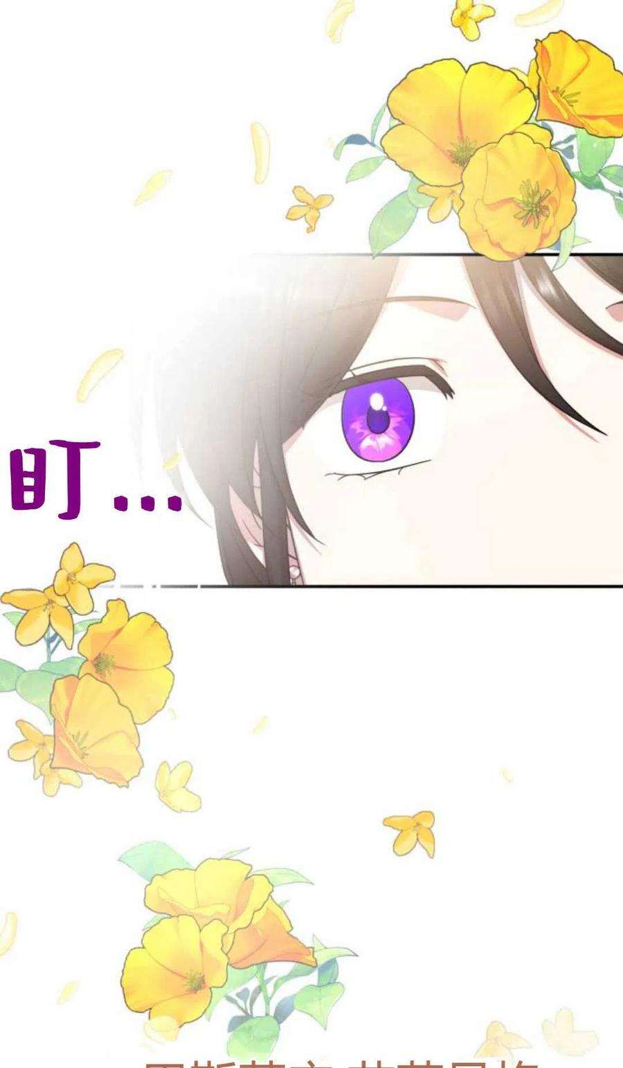 追上卢克·维舍尔06话