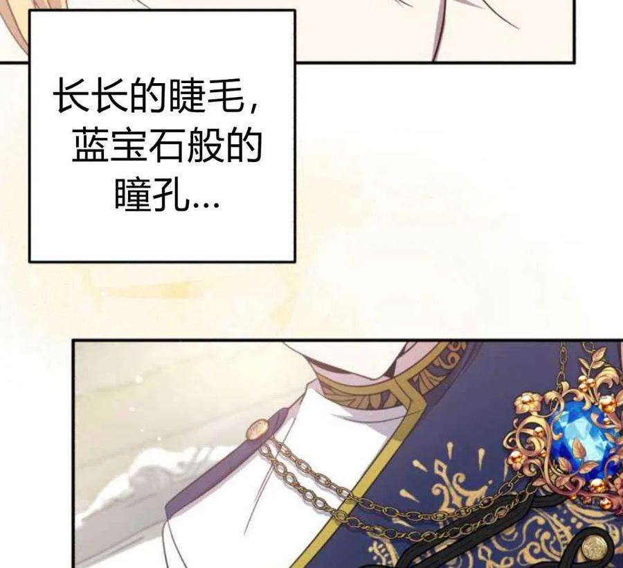 追上卢克·维舍尔06话