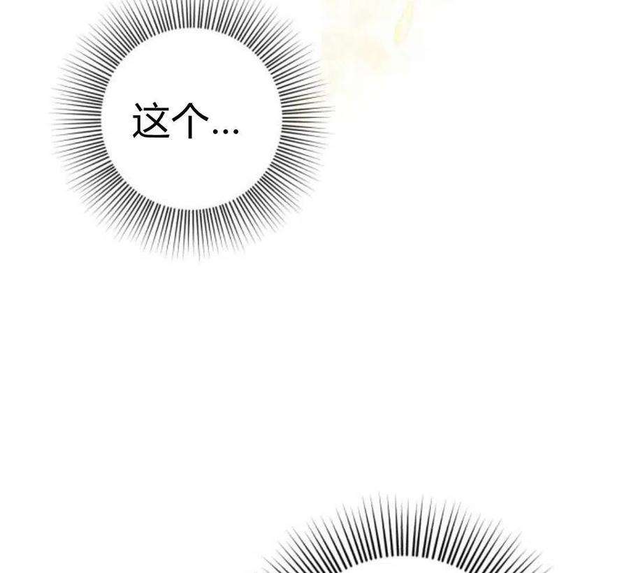 追上卢克·维舍尔06话