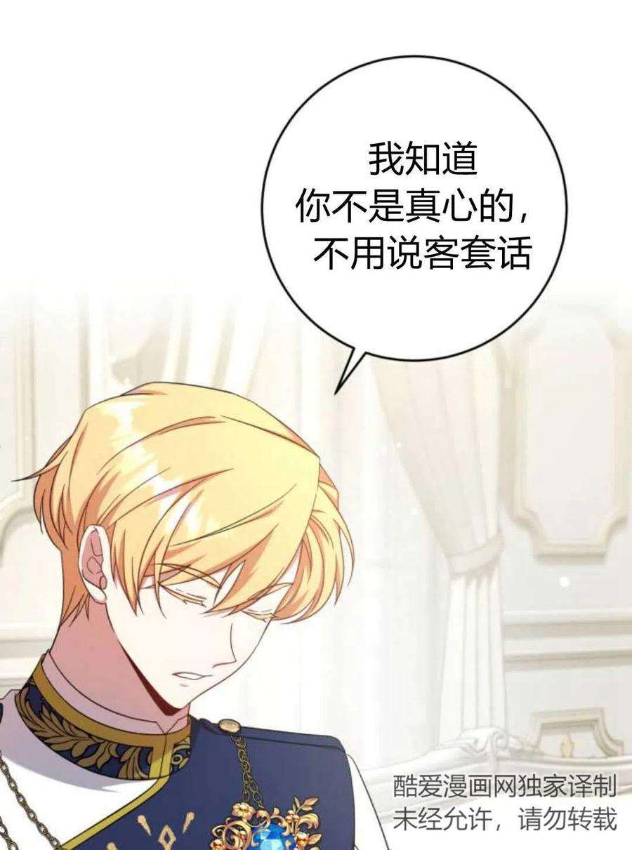 追上卢克·维舍尔06话