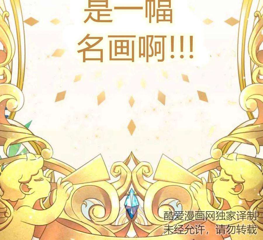 追上卢克·维舍尔06话