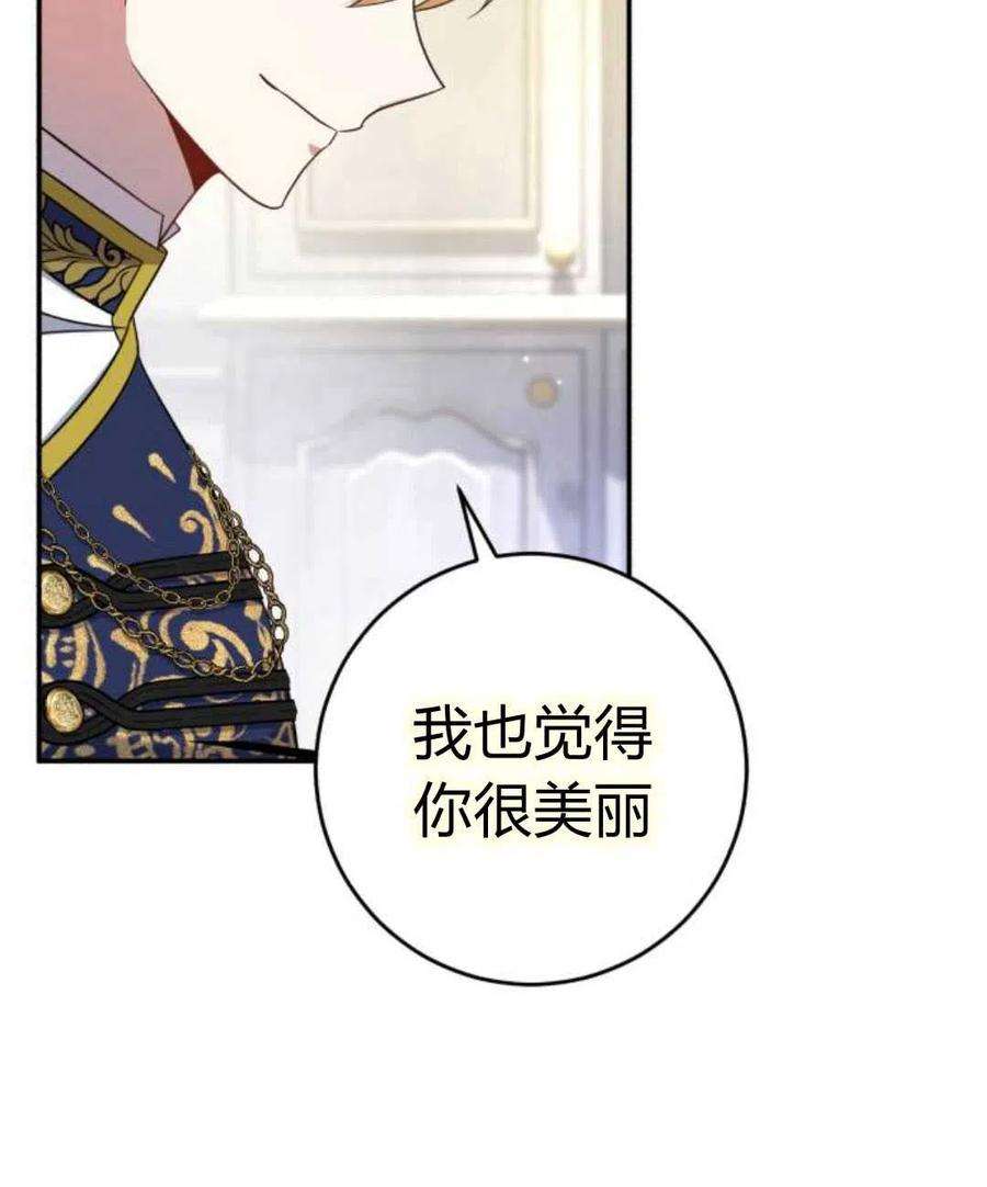 追上卢克·维舍尔06话