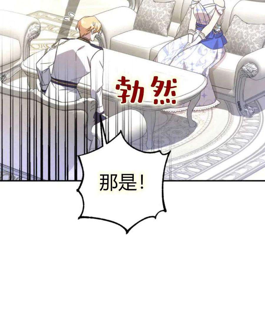 追上卢克·维舍尔06话