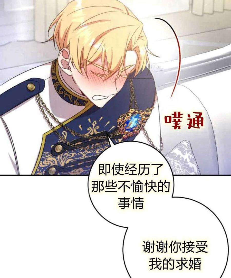 追上卢克·维舍尔06话