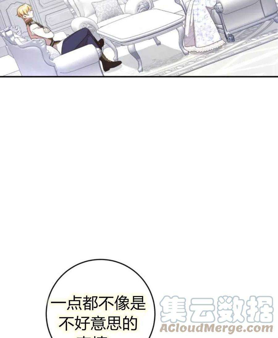 追上卢克·维舍尔06话