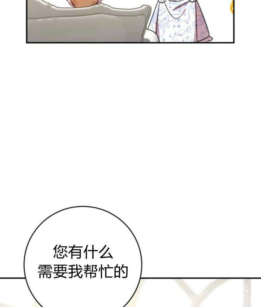 追上卢克·维舍尔06话