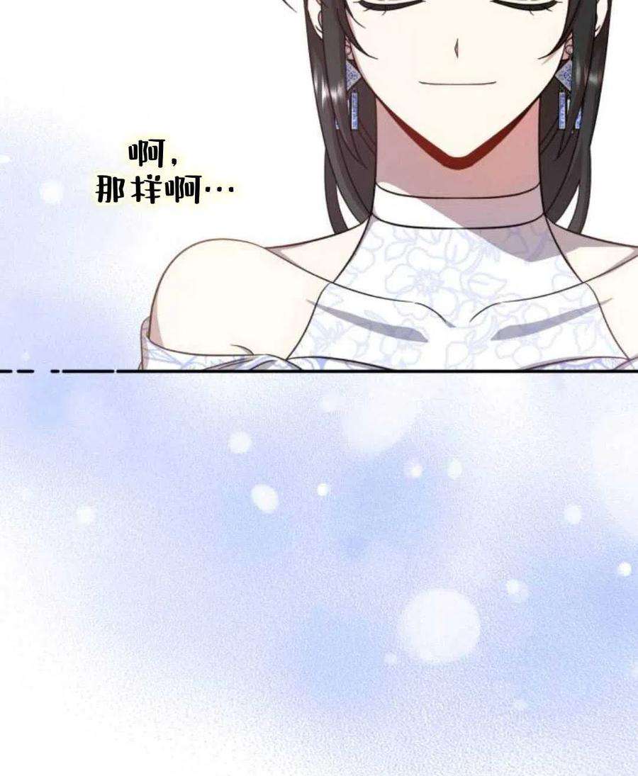 追上卢克·维舍尔06话