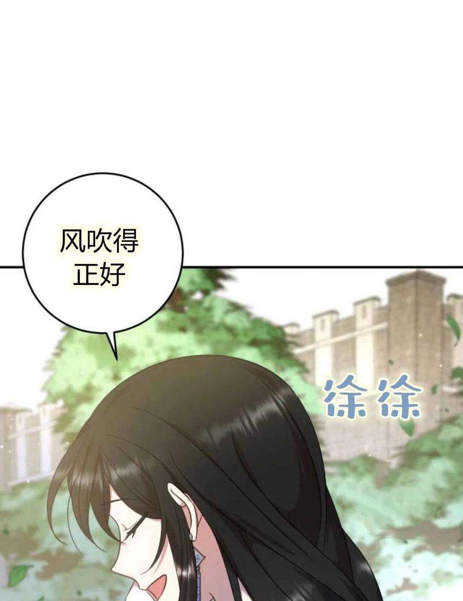 追上卢克·维舍尔06话