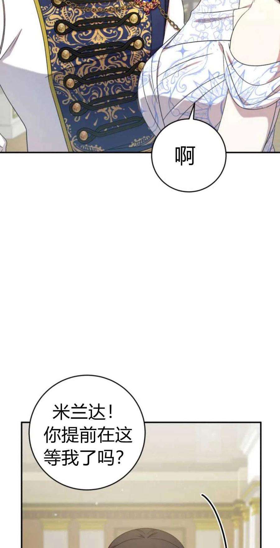 追上卢克·维舍尔07话