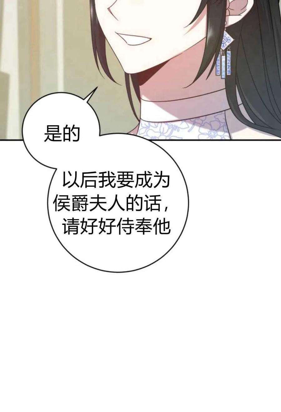追上卢克·维舍尔07话