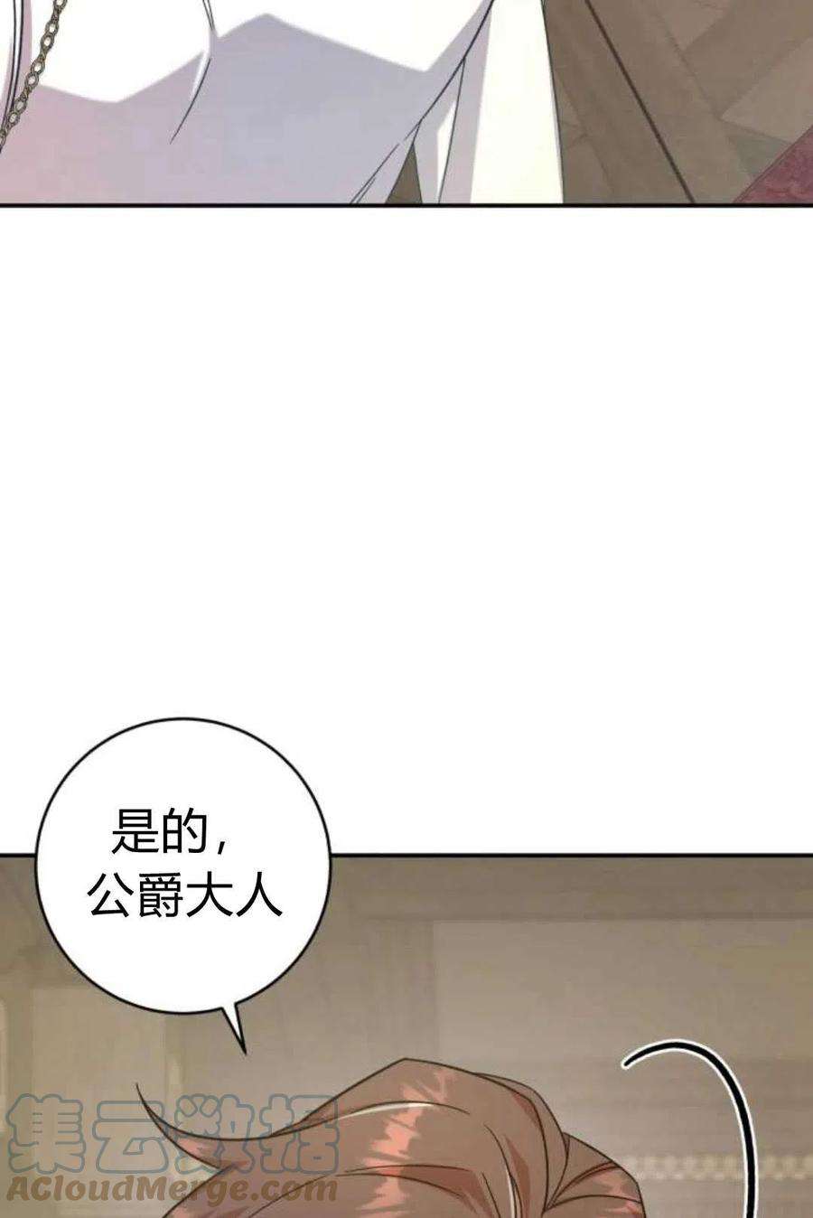 追上卢克·维舍尔07话