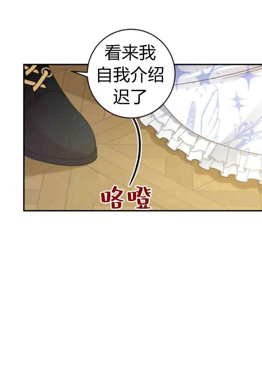 追上卢克·维舍尔07话