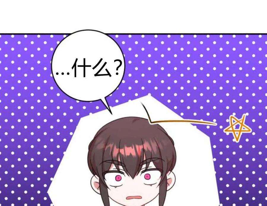 追上卢克·维舍尔07话