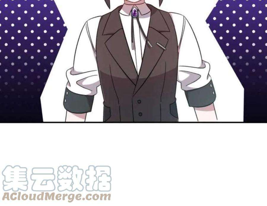 追上卢克·维舍尔07话
